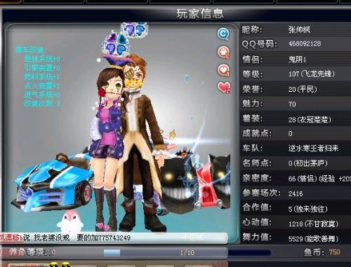 防守升级 防守升级